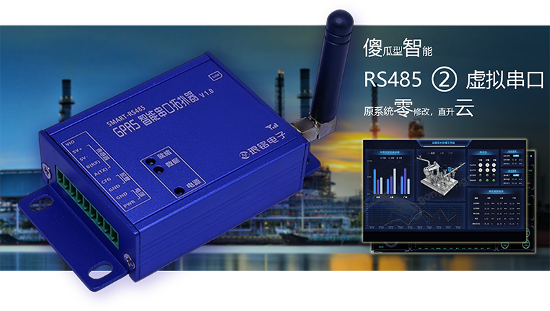 Smart-RS485